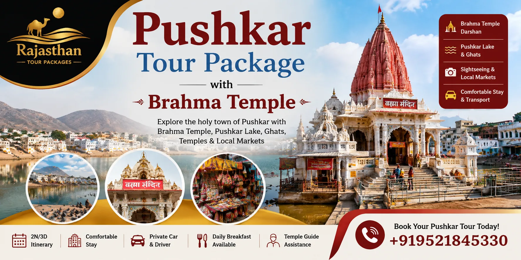 Pushkar tour package with Brahma Temple, Pushkar Lake and Rajasthan sightseeing
